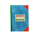 register-book-300-page-1-pcs (1).webp
