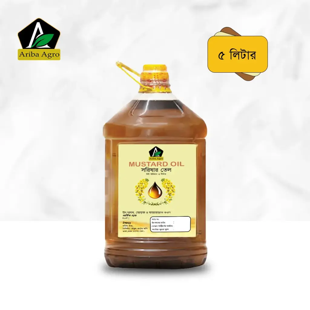 Mustard Oil (সরিষার তেল) 1L