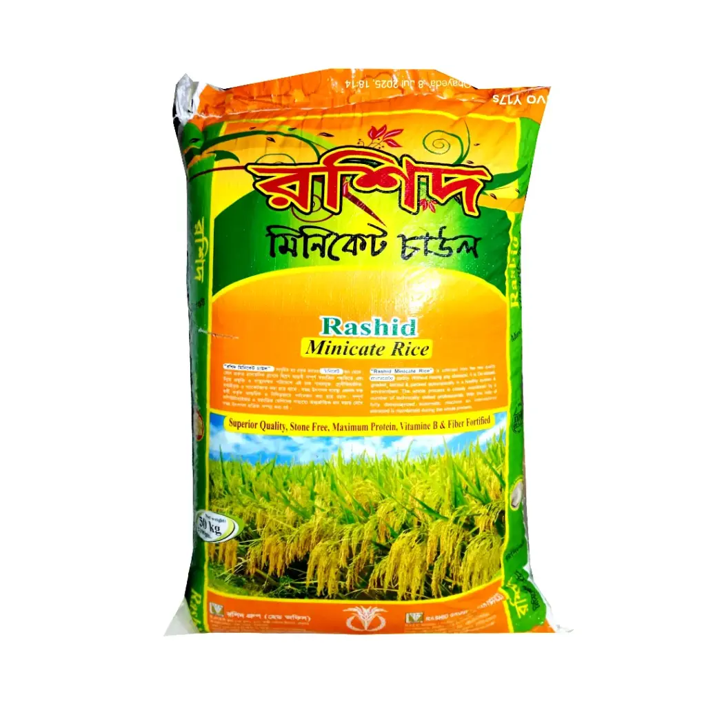 Rashid Miniket Rice (রশিদ মিনিকেট)