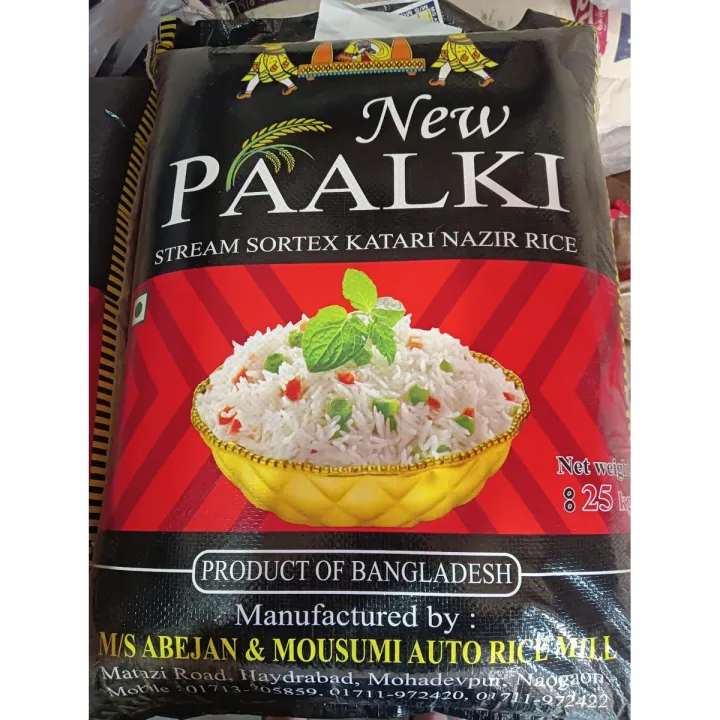 Paalki mowsomi katari Nazir Rice - 25 kg