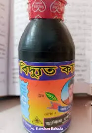 Viduyt Nimer Majoni- বিদ্যুৎ কালো নিমের মাজন