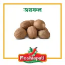 Bhojon Rosik joy fol -22 gm