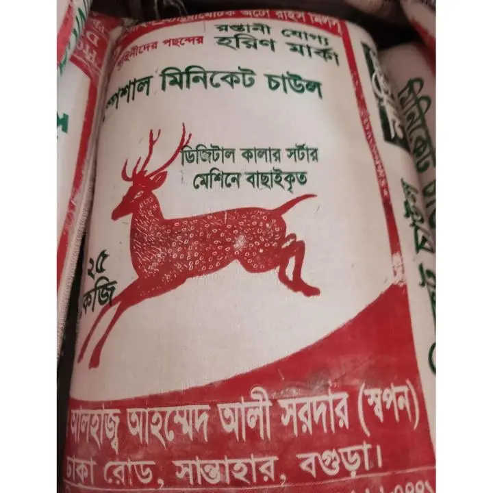 Deer Miniket Rice (হরিণ মার্কা মিনিকেট চাল) (25kg)