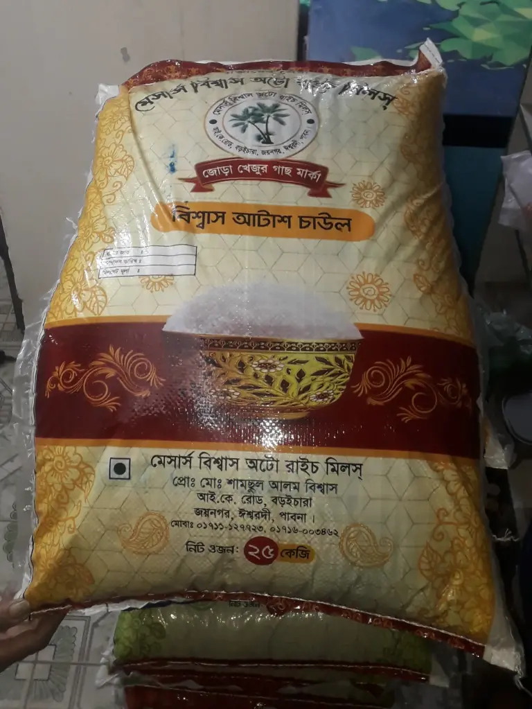 Jora Date 28 Rice (BR 28) (জোরা খেজুর আটাশ চাল)  