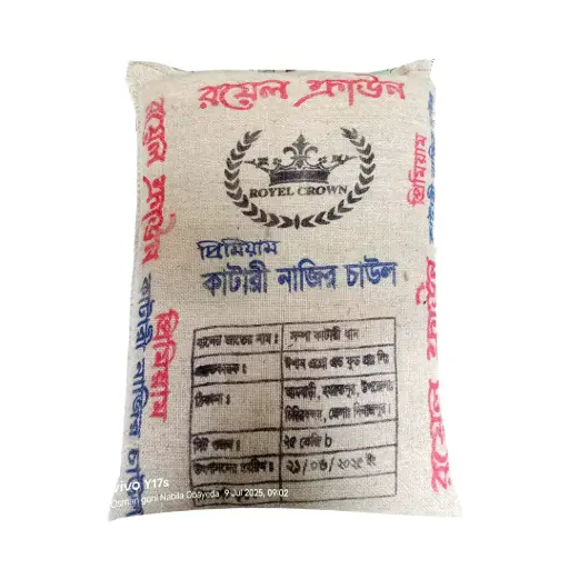 Royel Katari (রয়েল কাটারি)