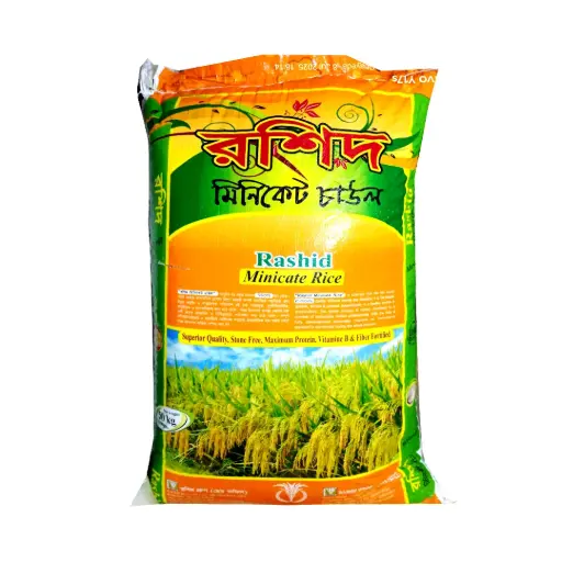 Rosid Miniket (রশিদ মিনিকেট) 