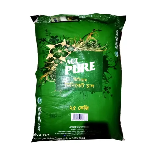 ACI Miniket Rice (এ সি আই মিনিকেট চাল)  