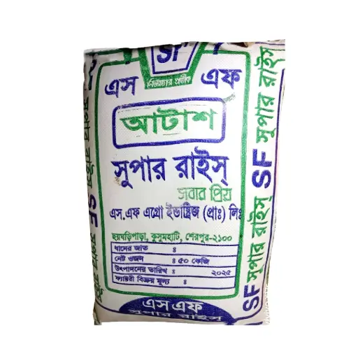 SF Super 28 Rice (এস এফ সুপার আঠাশ চাল)