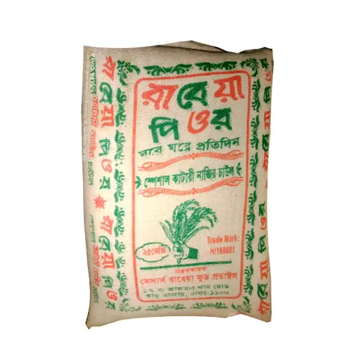 Rabeya Katari Najir Rice (রাবেয়া কাটারি নাজির চাল)