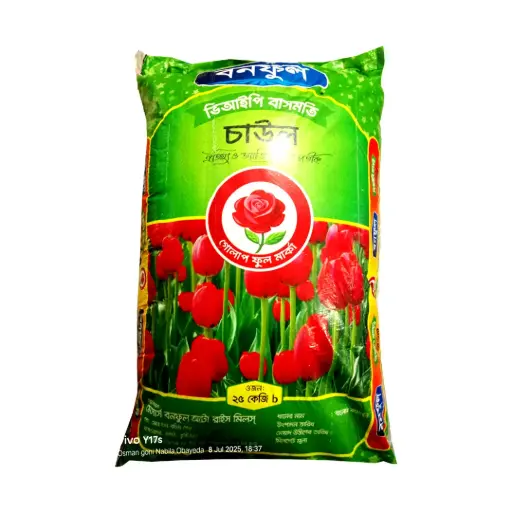  Bonoful Basmoti Rice