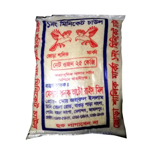 Jora Salik Miniket Rice (জোরা শালিক মিনিকেট চাল)