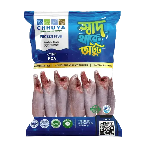 CHHUYA - পোয়া Poa - (420g)
