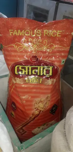 Gold Key Rice - Sonar cabi polau chal (সোনার চাবি পোলাও চাল)